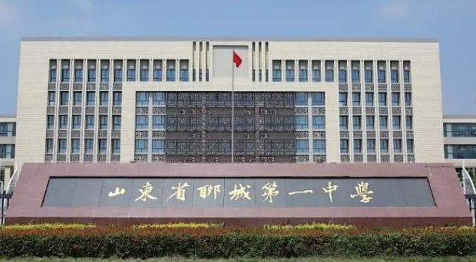 2023聊城市第一實驗學校錄取分數(shù)線(2024年參考)