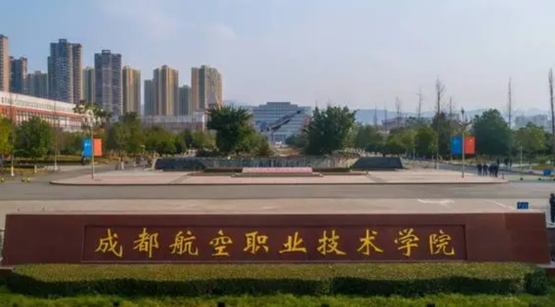 2023四川?？茖W(xué)校排名一覽（2024參考）