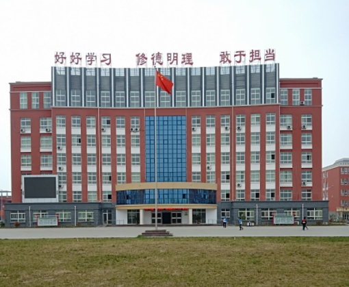 2023魚臺二中錄取分?jǐn)?shù)線(2024年參考)