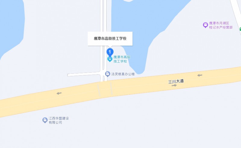 鷹潭市高級(jí)技工學(xué)校地址，乘車(chē)路線(xiàn)