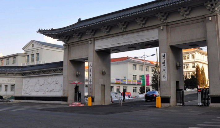 延邊大學是什么樣的大學 985還是211高校（附王牌特色專業(yè)）