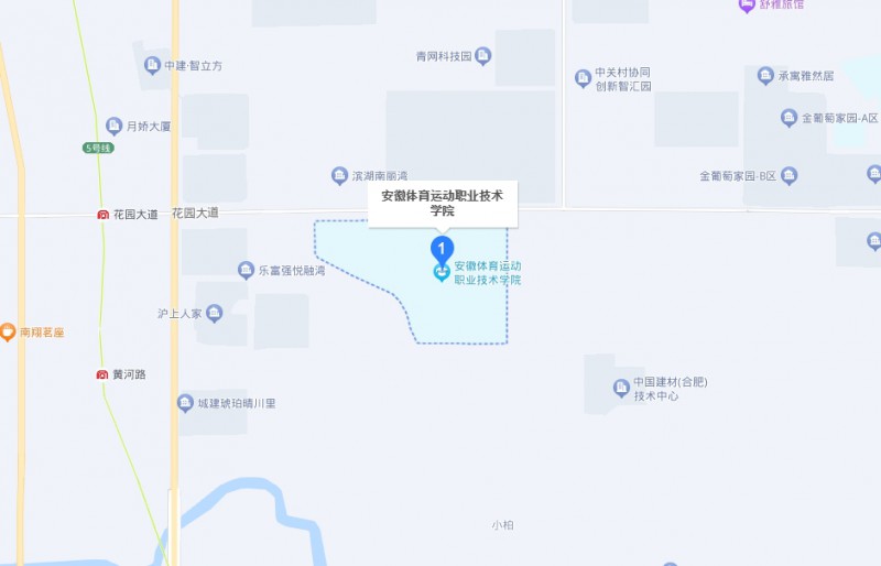 安徽體育運(yùn)動(dòng)職業(yè)技術(shù)學(xué)院(中專部)地址，乘車路線