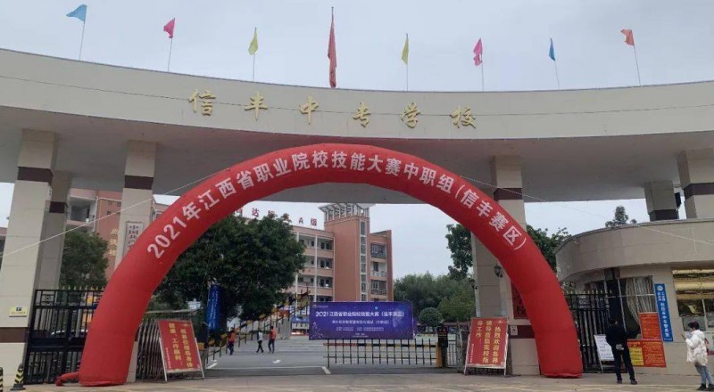 江西2024年好的中專(zhuān)學(xué)校
