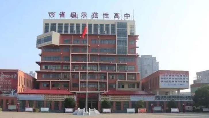 2023平輿一高錄取分數線(2024年參考)
