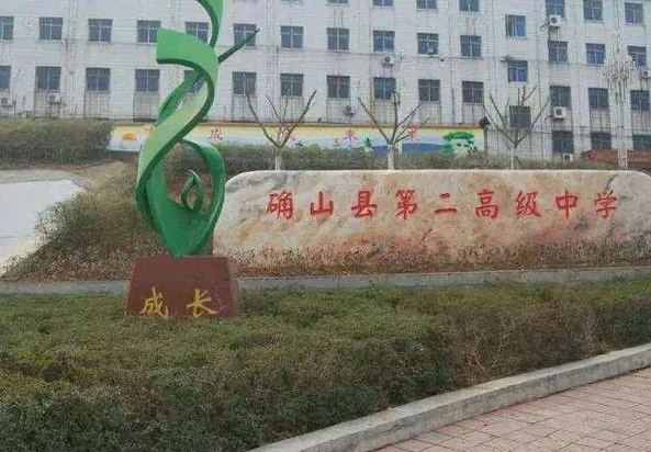 2023確山二高錄取分數(shù)線(2024年參考)
