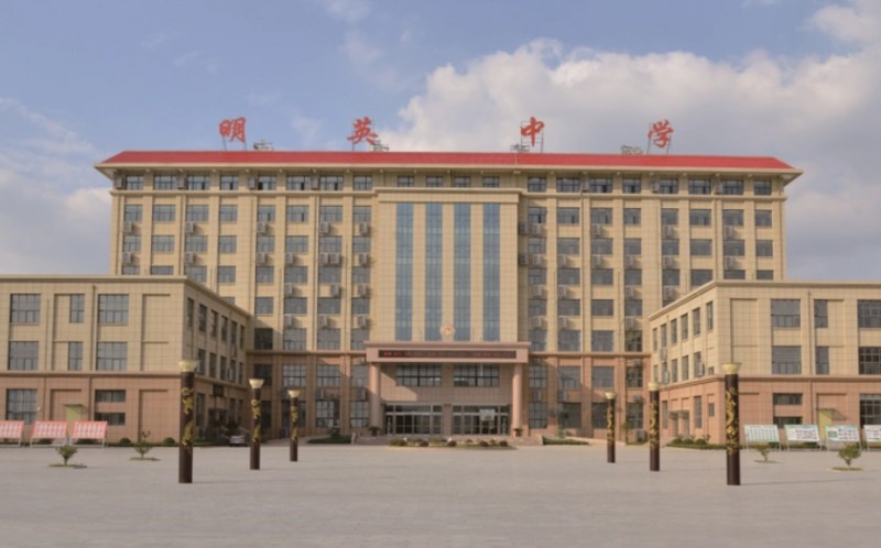 2023新蔡明英中學(xué)錄取分?jǐn)?shù)線(2024年參考)