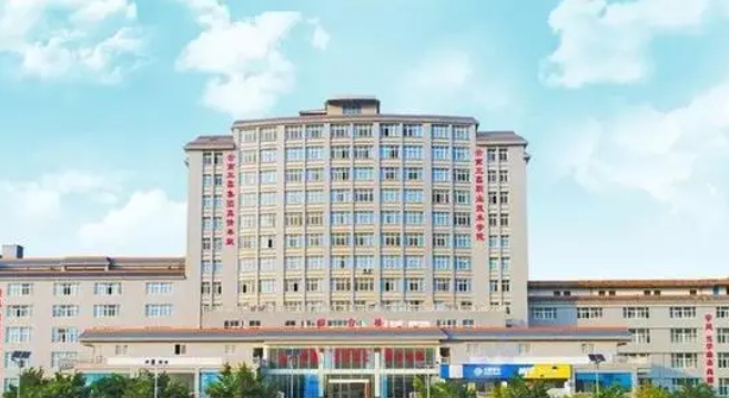 2024云南三鑫職業(yè)技術(shù)學(xué)院重點(diǎn)特色專業(yè)匯總表