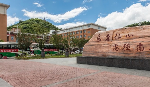 2024貴州護(hù)理職業(yè)技術(shù)學(xué)院重點特色專業(yè)匯總表