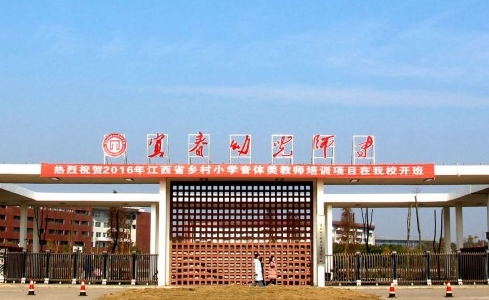 2024宜春幼兒師范高等?？茖W校重點特色專業(yè)匯總表