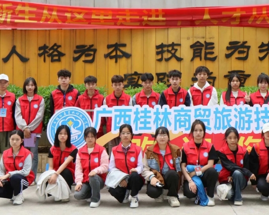 廣西2024年上中專學校需要什么條件