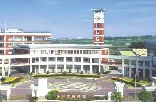 2023安陽市實(shí)驗(yàn)中學(xué)錄取分?jǐn)?shù)線(2024年參考)