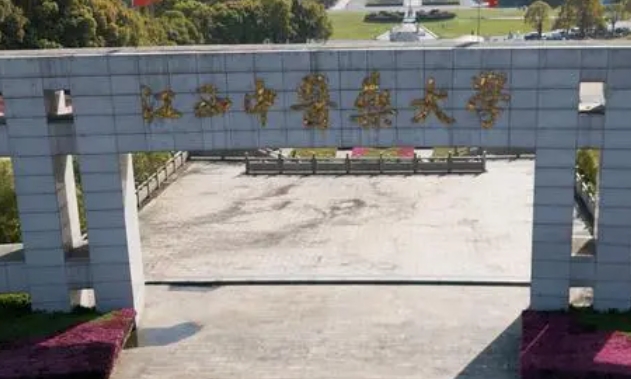 江西中醫(yī)藥大學(xué)評價怎么樣,學(xué)校好不好
