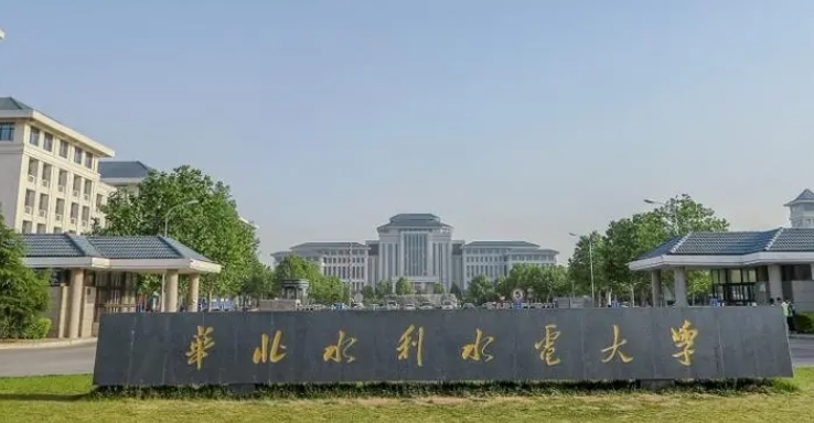 華北水利水電大學評價怎么樣,學校好不好