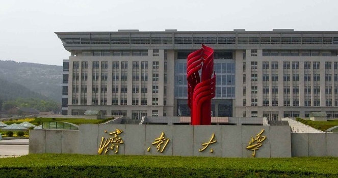 濟南大學(xué)評價怎么樣,學(xué)校好不好