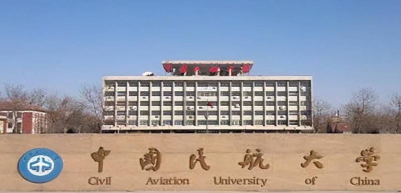 中國民航大學(xué)評(píng)價(jià)怎么樣,學(xué)校好不好