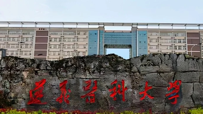遵義醫(yī)科大學評價怎么樣,學校好不好