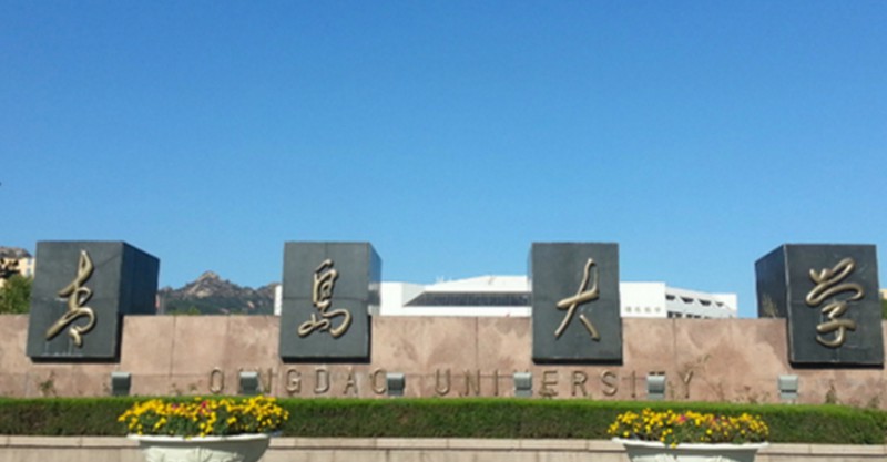 青島大學評價怎么樣,學校好不好