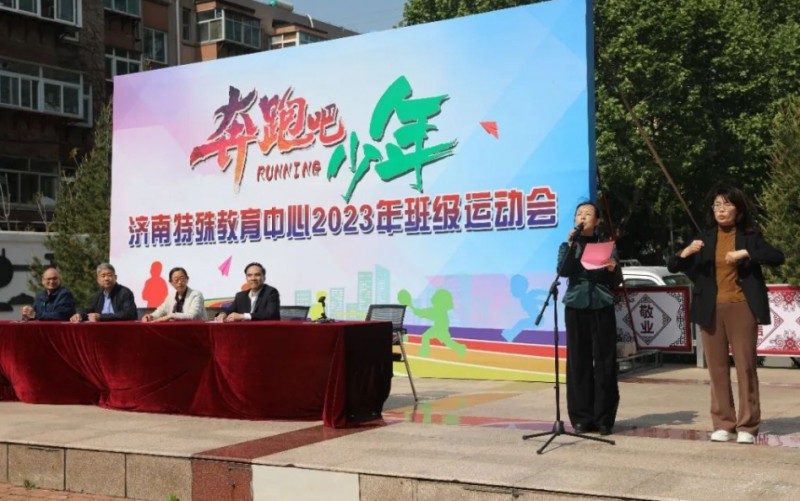2024濟(jì)南特殊教育中心招生計(jì)劃 招生人數(shù)是多少(附要求、條件、對(duì)象)