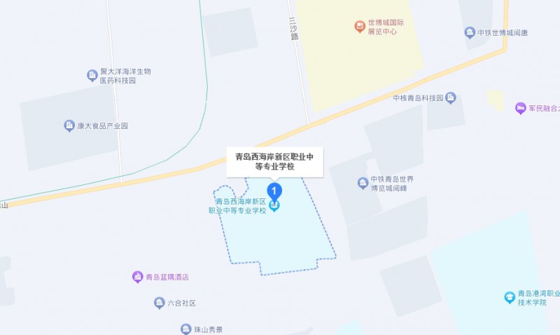 青島西海岸新區(qū)職業(yè)中等專業(yè)學校地址，乘車路線