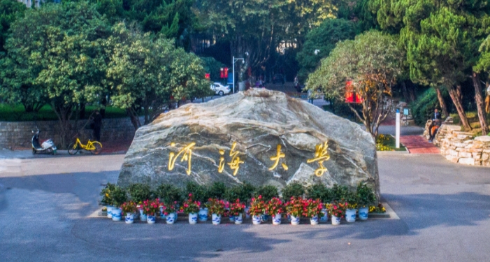 河海大學(xué)評(píng)價(jià)怎么樣,學(xué)校好不好