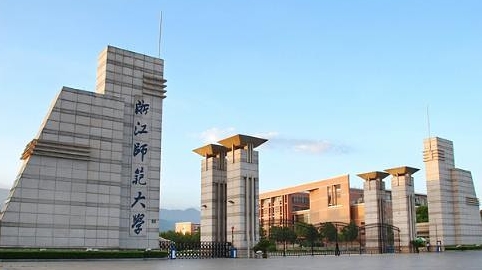 金華所有的本科?？拼髮W(xué)名單（2024）