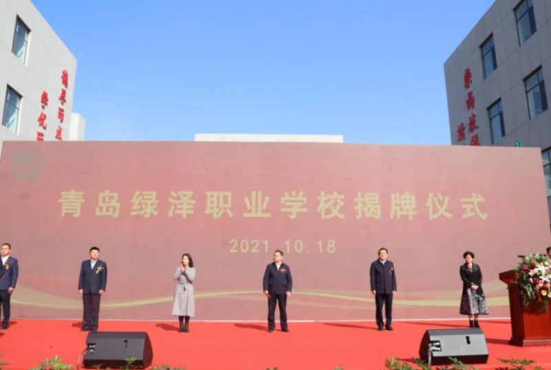 青島綠澤美術(shù)職業(yè)學校怎么樣、好不好