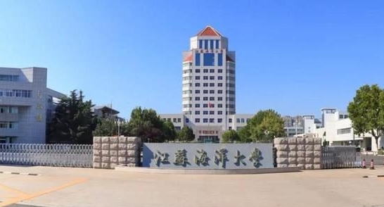 連云港所有的本科專科大學(xué)名單（2024）