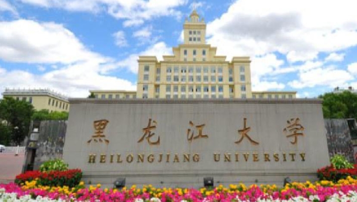 哈爾濱所有的本科?？拼髮W名單（2024）