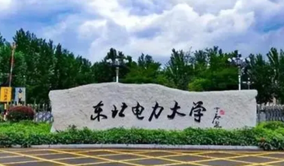 吉林省所有的本科專(zhuān)科大學(xué)名單（2024）