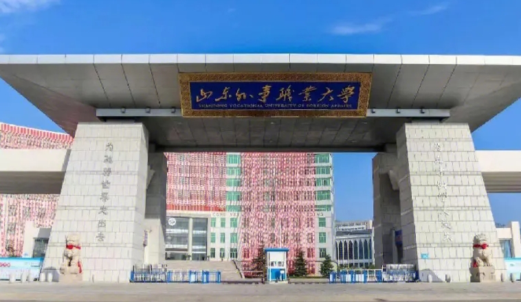 威海所有的本科?？拼髮W(xué)名單（2024）