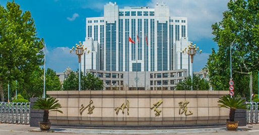 德州所有的本科?？拼髮W(xué)名單（2024）