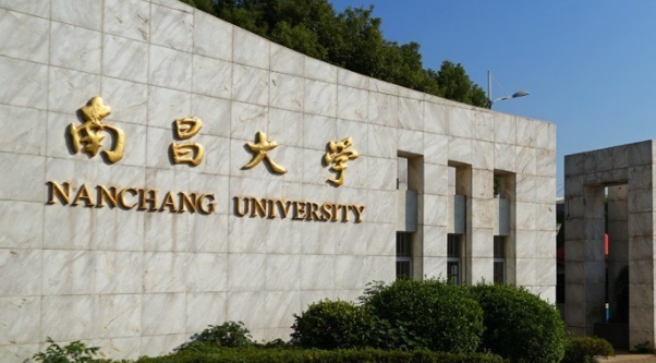 南昌所有的本科專(zhuān)科大學(xué)名單（2024）