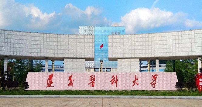 遵義所有的本科?？拼髮W(xué)名單（2024）