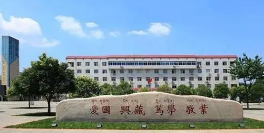 咸陽(yáng)所有的本科專(zhuān)科大學(xué)名單（2024）
