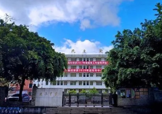 浦江建華中學(xué)地址，乘車路線