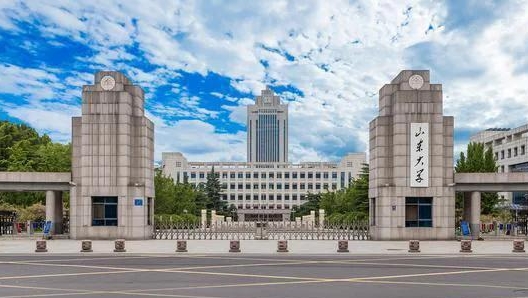 山東大學(xué)是幾本院校 985還是211高校（附重點(diǎn)專業(yè)）