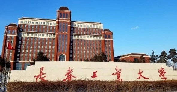 長春工業(yè)大學(xué)評價怎么樣,學(xué)校好不好