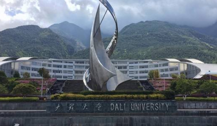 2024大理大學(xué)評價怎么樣,學(xué)校好不好