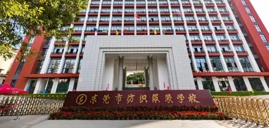 廣東2024年讀什么中專學校最好