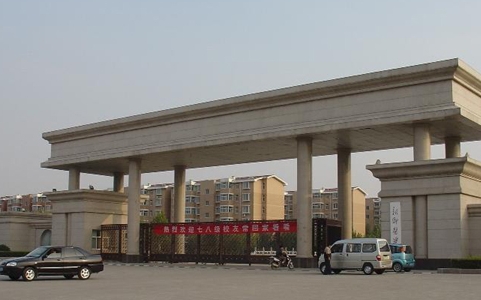 新鄉(xiāng)醫(yī)學(xué)院是什么樣的大學(xué) 985還是211高校（附王牌特色專(zhuān)業(yè)）