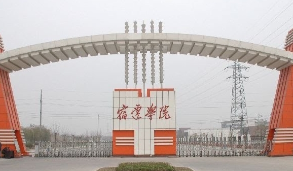 宿遷學院評價怎么樣,學校好不好