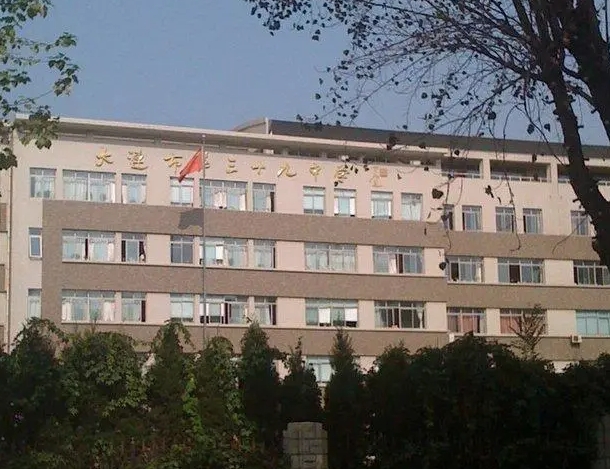 北京市第三十九中學(xué)地址，乘車路線