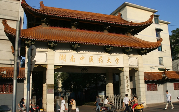 湖南中醫(yī)藥大學(xué)湘杏學(xué)院評價(jià)怎么樣,學(xué)校好不好