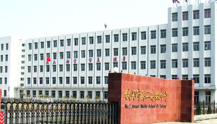鐵嶺高中學校名單最新排名2024