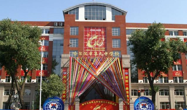 黑龍江高中學校名單最新排名2024