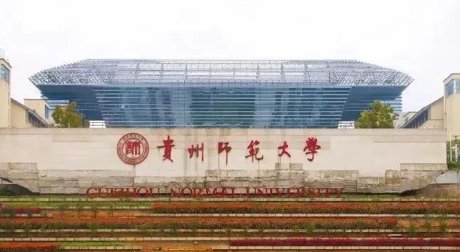 在貴州高考575分算什么水平（近三年）貴州高考575分能上的大學 
