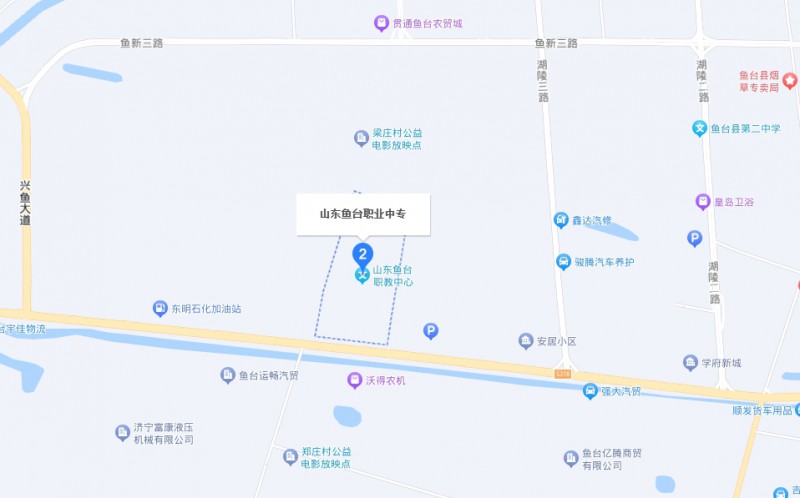 魚臺(tái)縣職業(yè)中等專業(yè)學(xué)校地址，乘車路線