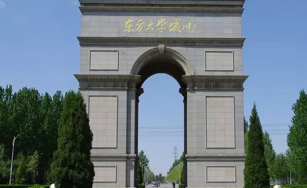 2024河北東方學(xué)院評價(jià)怎么樣,學(xué)校好不好
