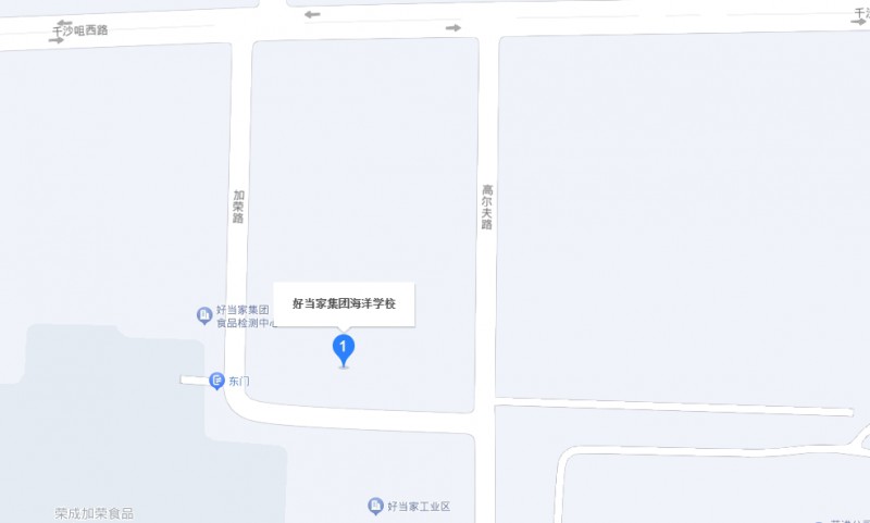 榮成市好當(dāng)家集團(tuán)海洋學(xué)校地址，乘車路線