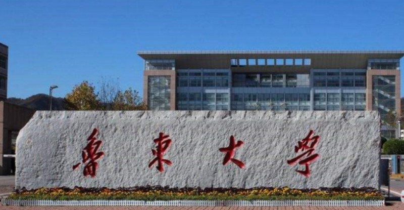 2023魯東大學(xué)高考錄取分數(shù)線是多少（2024參考）